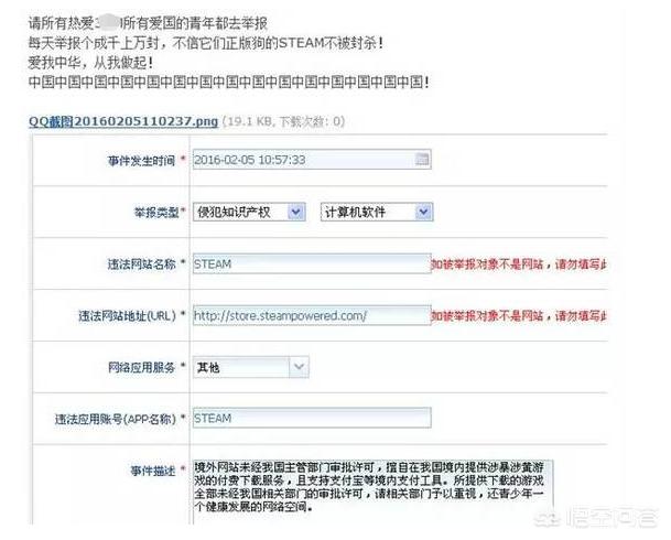 有没有盗版游戏让正版游戏下架的工作strong/p
p传奇正版游戏/strong？