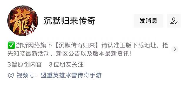 冰雪传奇盟重英雄：最详细最全面的起号攻略strong/p
p刚开一区的传奇手游/strong，新手玩家必看内容