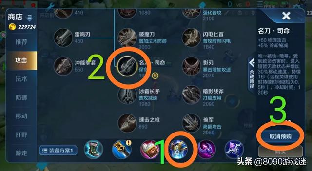 王者秒换配备怎么做strong/p
p刚开一秒传奇手游/strong？