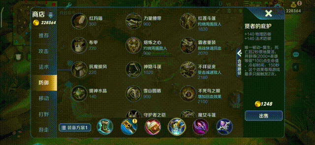 王者秒换配备怎么做strong/p
p刚开一秒传奇手游/strong？