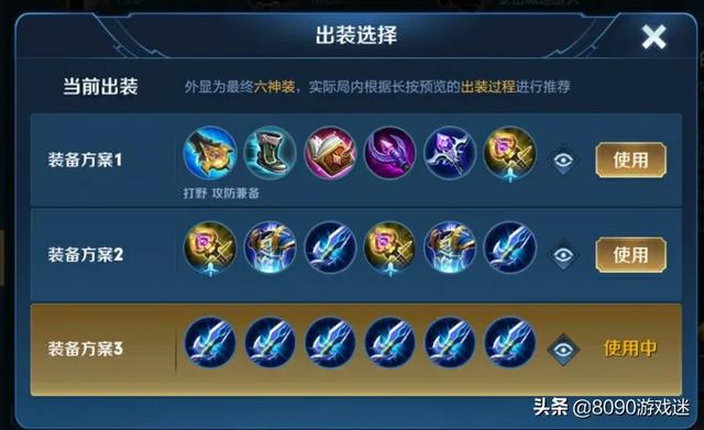 王者秒换配备怎么做strong/p
p刚开一秒传奇手游/strong？