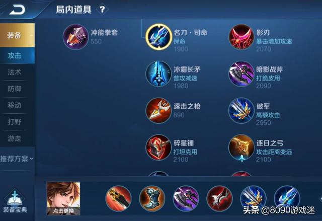 王者秒换配备怎么做strong/p
p刚开一秒传奇手游/strong？