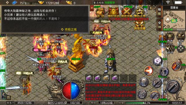 美杜莎传奇攻速手游：打金传奇首选 那几个理由