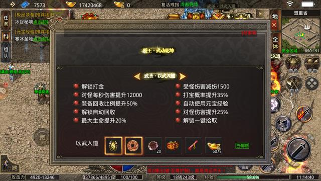 美杜莎传奇攻速手游：打金传奇首选 那几个理由