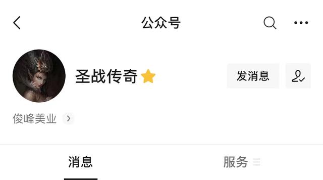 美杜莎传奇攻速手游：打金传奇首选 那几个理由