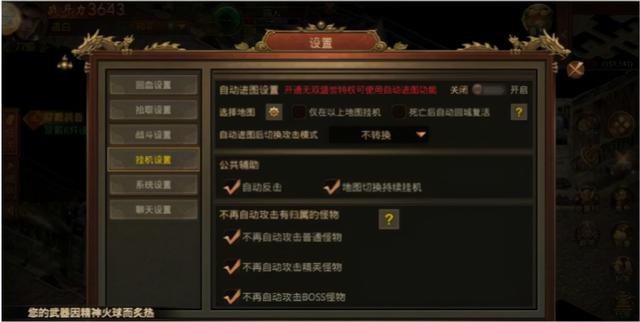 热血传奇新游《传世攻速版》带strong/p
p丢失传奇手游/strong你重回青春