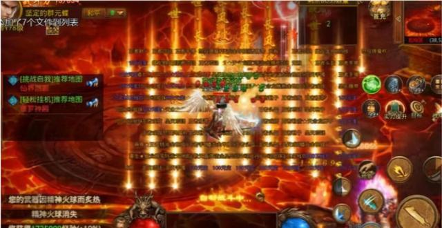 热血传奇新游《传世攻速版》带strong/p
p丢失传奇手游/strong你重回青春