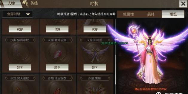 176复古传奇高爆版 |角色收受接管strong/p
p丢失传奇手游/strong，泡点晋级，切割火龙，英雄合击