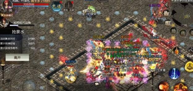 176复古传奇高爆版 |角色收受接管strong/p
p丢失传奇手游/strong，泡点晋级，切割火龙，英雄合击