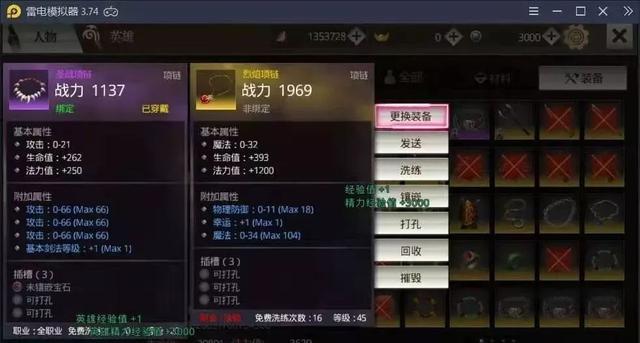 176复古传奇高爆版 |角色收受接管strong/p
p丢失传奇手游/strong，泡点晋级，切割火龙，英雄合击