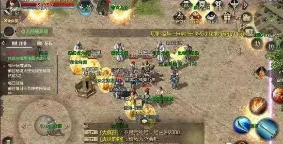 176复古传奇高爆版 |角色收受接管strong/p
p丢失传奇手游/strong，泡点晋级，切割火龙，英雄合击