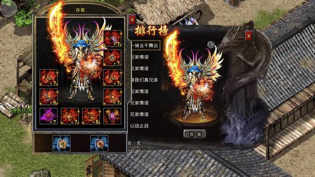 热血传奇：盟重英雄-冰雪复古版弄法和介绍—新手入门