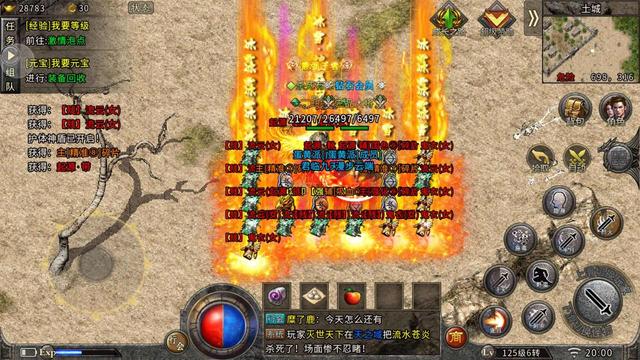 热血传奇：盟重英雄-冰雪复古版弄法和介绍—新手入门