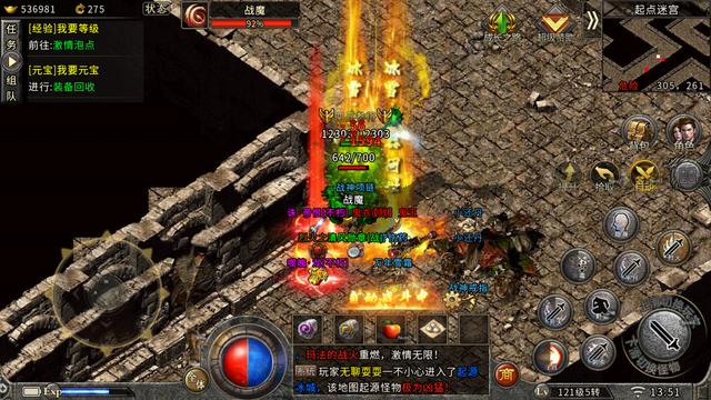 热血传奇：盟重英雄-冰雪复古版弄法和介绍—新手入门