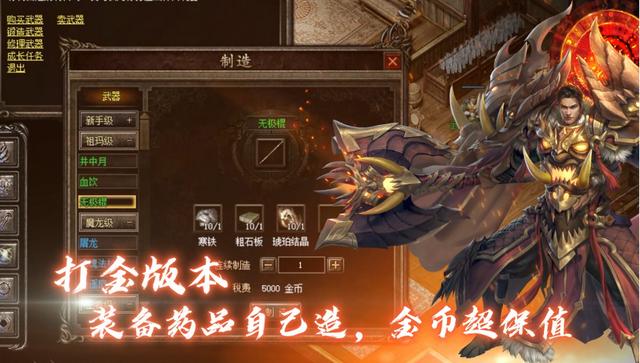 热血传奇加强版即将上线！手机上也能玩strong/p
p热血传奇手机版/strong，我的快乐回来了