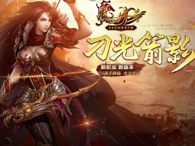 热血传奇加强版即将上线！手机上也能玩strong/p
p热血传奇手机版/strong，我的快乐回来了