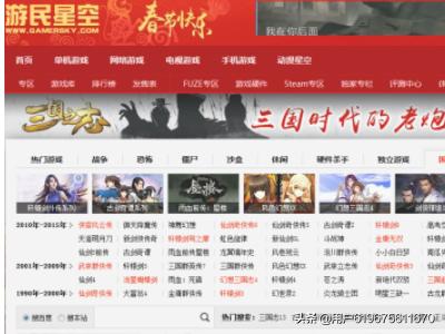 游民星空的游戏若何下载strong/p
p1.76传奇手机版/strong？