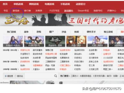 游民星空的游戏若何下载strong/p
p1.76传奇手机版/strong？