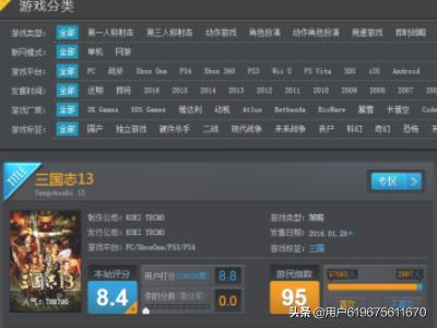 游民星空的游戏若何下载strong/p
p1.76传奇手机版/strong？