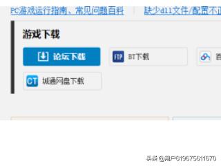 游民星空的游戏若何下载strong/p
p1.76传奇手机版/strong？