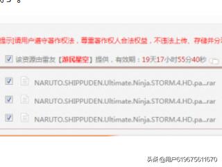 游民星空的游戏若何下载strong/p
p1.76传奇手机版/strong？