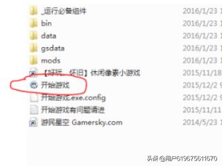 游民星空的游戏若何下载strong/p
p1.76传奇手机版/strong？