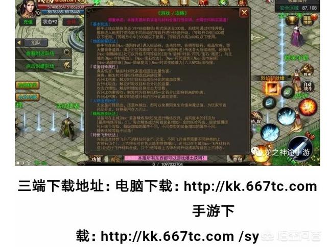 为什么如今各类版本的传奇告白投入量那么大呢strong/p
p传奇版本游戏/strong？那个情怀游戏的市场实的有那么大吗？