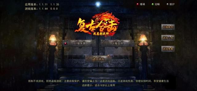 热血传奇：合击版本中strong/p
p传奇手游合击版/strong，到底哪种组合，最受玩家喜爱？