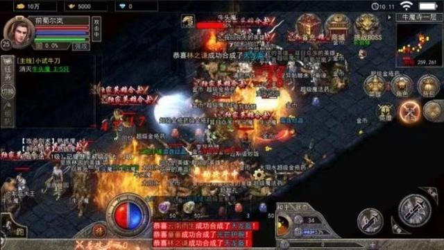 热血传奇：合击版本中strong/p
p传奇手游合击版/strong，到底哪种组合，最受玩家喜爱？