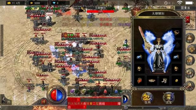 热血传奇：合击版本中strong/p
p传奇手游合击版/strong，到底哪种组合，最受玩家喜爱？