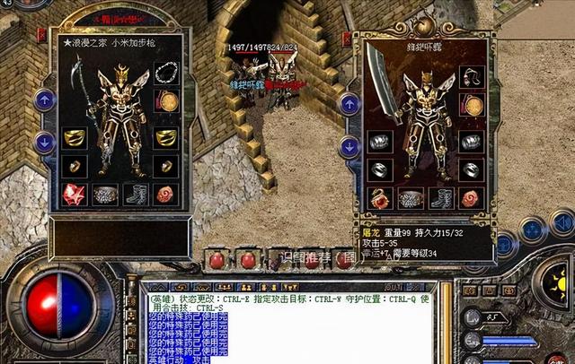 我本缄默传奇手游：玩合击英雄版怎么搭配呀strong/p
p传奇手游合击版/strong？看过你就晓得啦