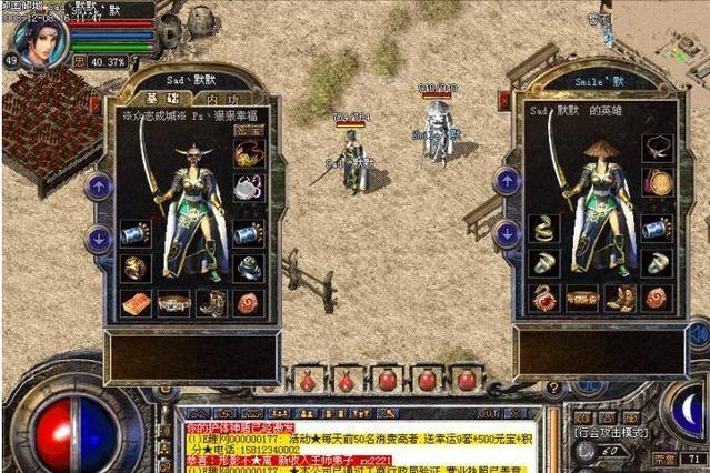 我本缄默传奇手游：玩合击英雄版怎么搭配呀strong/p
p传奇手游合击版/strong？看过你就晓得啦