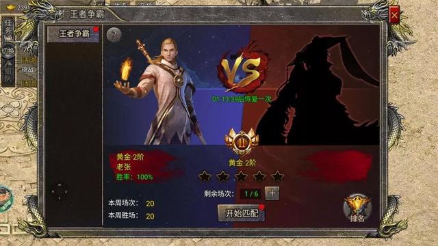 热血传奇：狞恶传奇新服开启巨匠试炼strong/p
p新开传奇新服/strong，累计试炼值，解锁末极豪礼