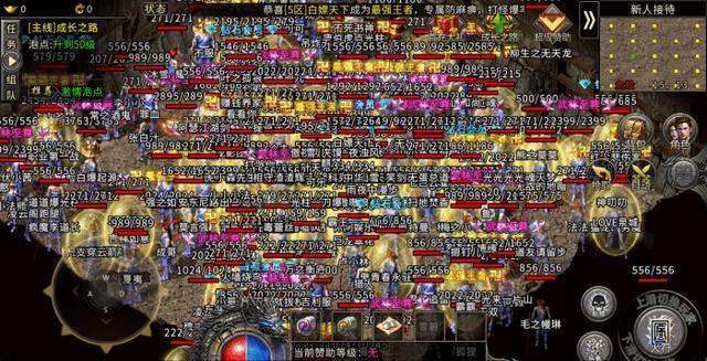 冰雪传奇三职业版：哪个角色比力凶猛strong/p
p冰雪传奇三职业版/strong，会不会影响游戏平衡？