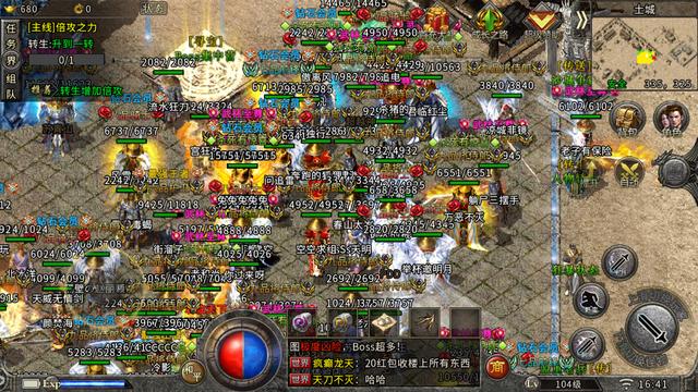 冰雪传奇：三职业打金版本strong/p
p冰雪传奇三职业版/strong，冰雪三职业，弄法多样，道士两只狗