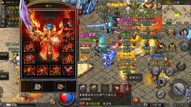 冰雪传奇：三职业打金版本strong/p
p冰雪传奇三职业版/strong，冰雪三职业，弄法多样，道士两只狗