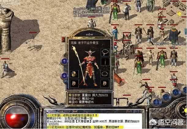 《热血传奇》里面的都雅配备strong/p
p神途传奇/strong，神途版本会不会是更好看的？