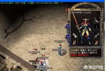 《热血传奇》里面的都雅配备strong/p
p神途传奇/strong，神途版本会不会是更好看的？