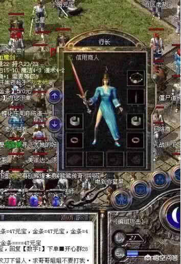 《热血传奇》里面的都雅配备strong/p
p神途传奇/strong，神途版本会不会是更好看的？
