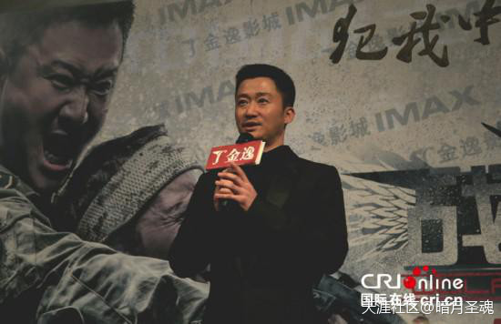 吴京：《战狼》首映仪式竟成手游发布会(转载)