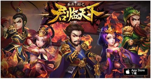 吴京：《战狼》首映仪式竟成手游发布会(转载)