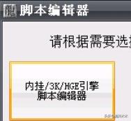 若何写一个传奇三的脚本strong/p
p传奇三/strong？