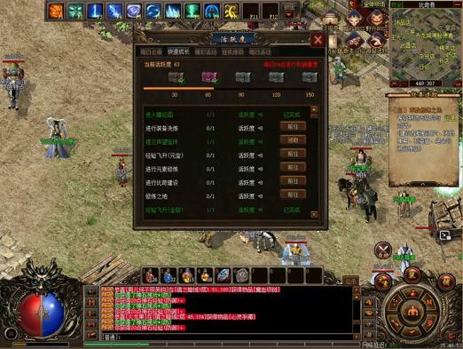 盛趣游戏《传奇3》今日开启云游戏新区 端游上云历程加速