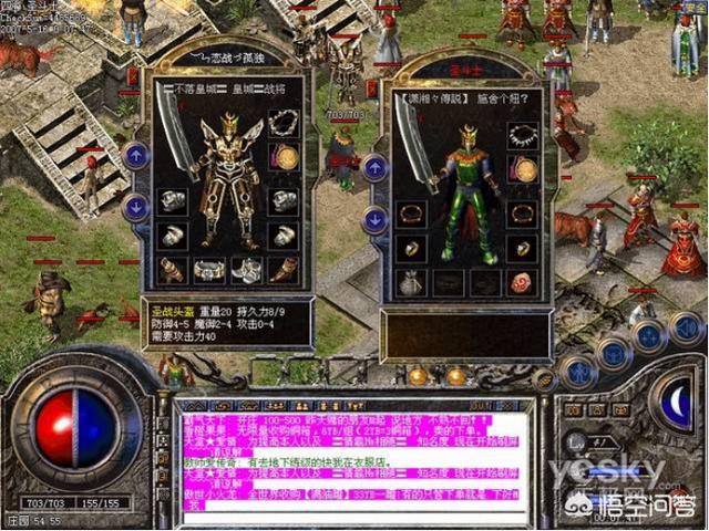 《热血传奇》最典范骗术strong/p
p传奇三复古/strong，乌木当魔杖，室内玩冲碰，请问还有哪些骗术让你上过当？