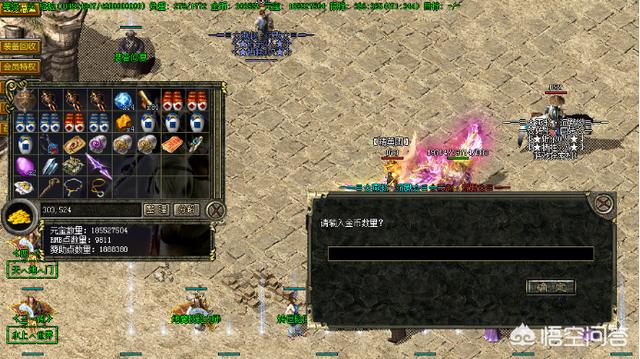 《热血传奇》最典范骗术strong/p
p传奇三复古/strong，乌木当魔杖，室内玩冲碰，请问还有哪些骗术让你上过当？