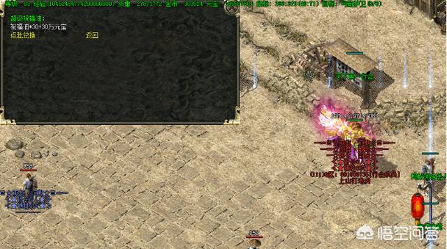 《热血传奇》最典范骗术strong/p
p传奇三复古/strong，乌木当魔杖，室内玩冲碰，请问还有哪些骗术让你上过当？