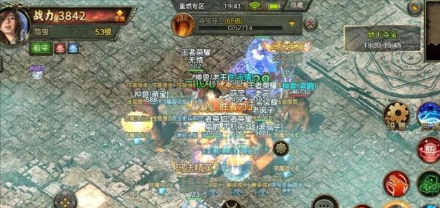 传奇3：传奇3怀旧版手游strong/p
p传奇3手游发布网/strong，新手弄法攻略