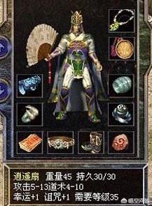 《热血传奇》曾经的鼻祖三神兵实的存在吗strong/p
p传奇3无限元宝/strong？