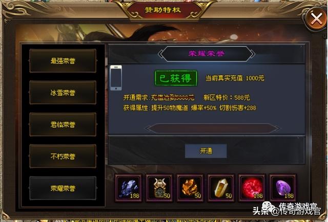 《大极品三职业》最强白嫖三职业版本strong/p
p传奇3无限元宝/strong，零充白嫖即可到顶