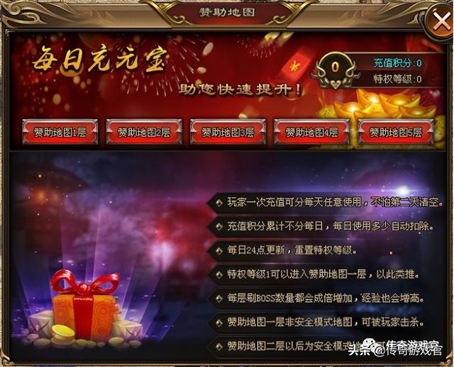 《大极品三职业》最强白嫖三职业版本strong/p
p传奇3无限元宝/strong，零充白嫖即可到顶